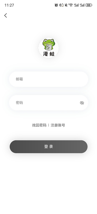 Manwa2app长条条漫彩页作品页